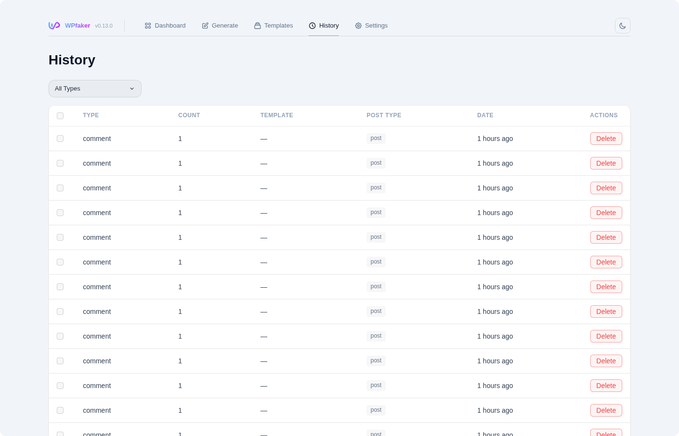 History page overview